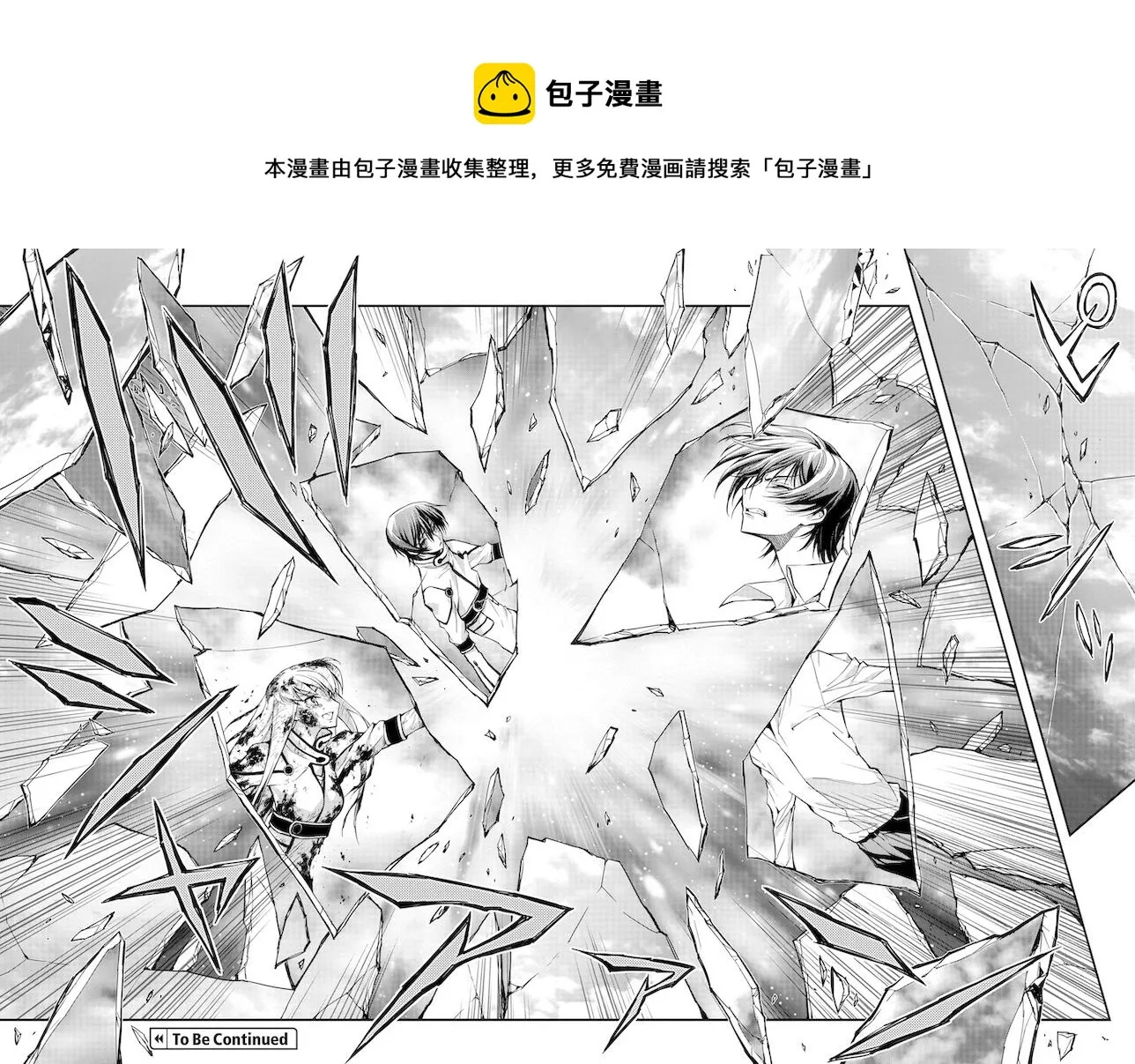 复活11.5 第25页
