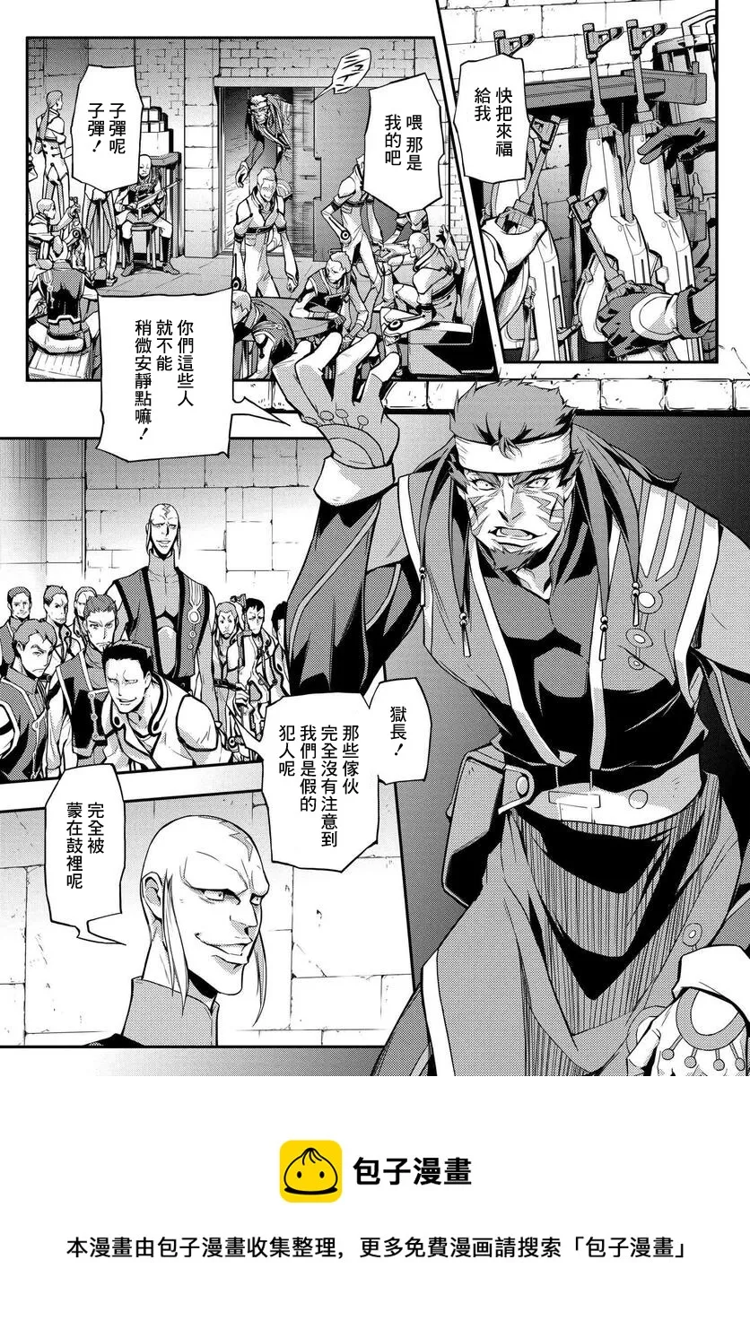 复活11 第5页