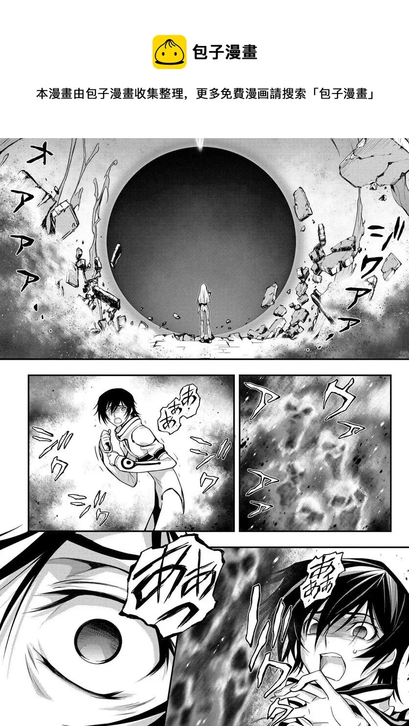 复活11 第29页