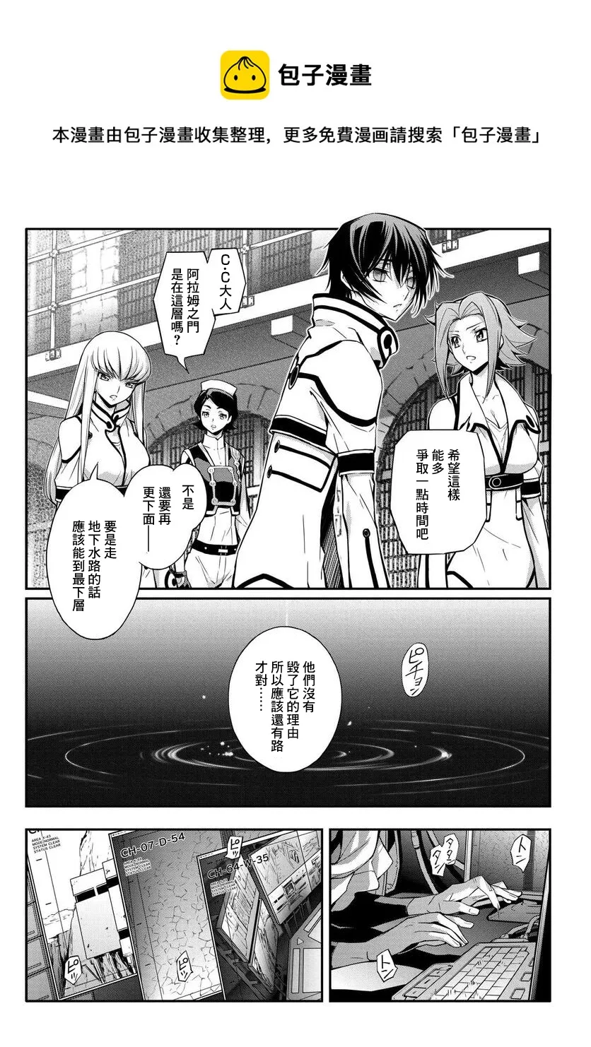 复活10.5 第1页