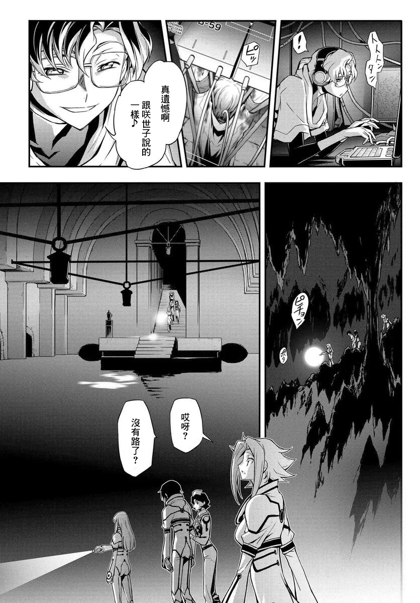 复活10.5 第2页