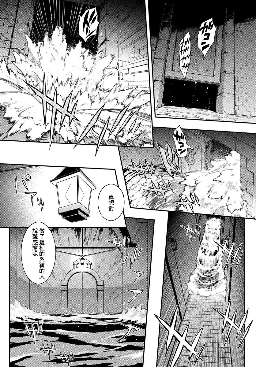 复活10.5 第4页