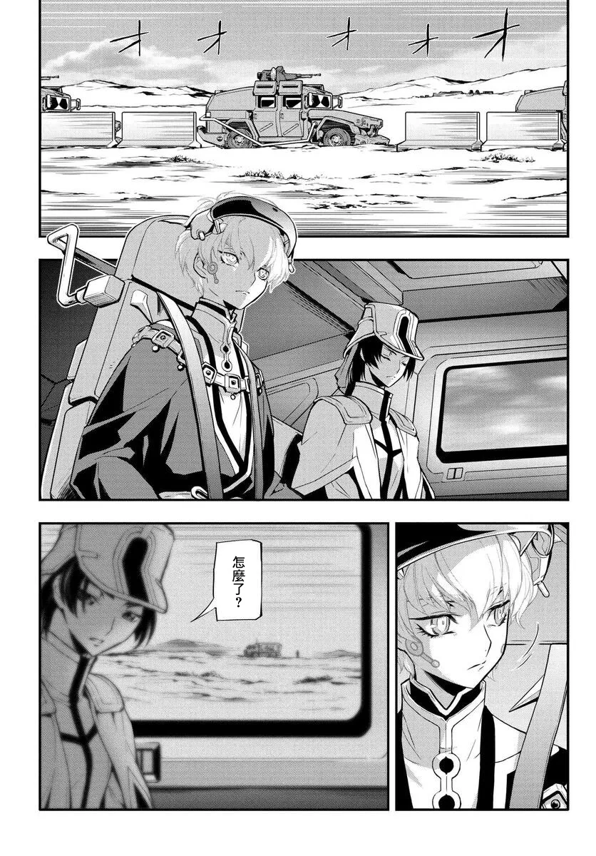 复活10 第2页