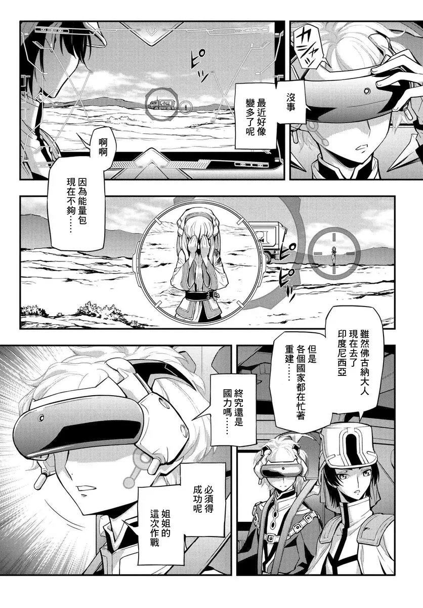 复活10 第3页