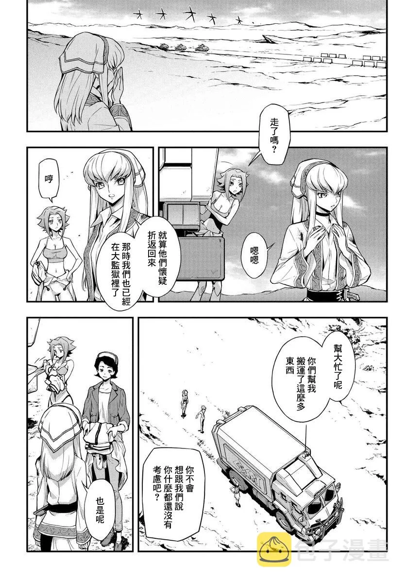复活10 第4页