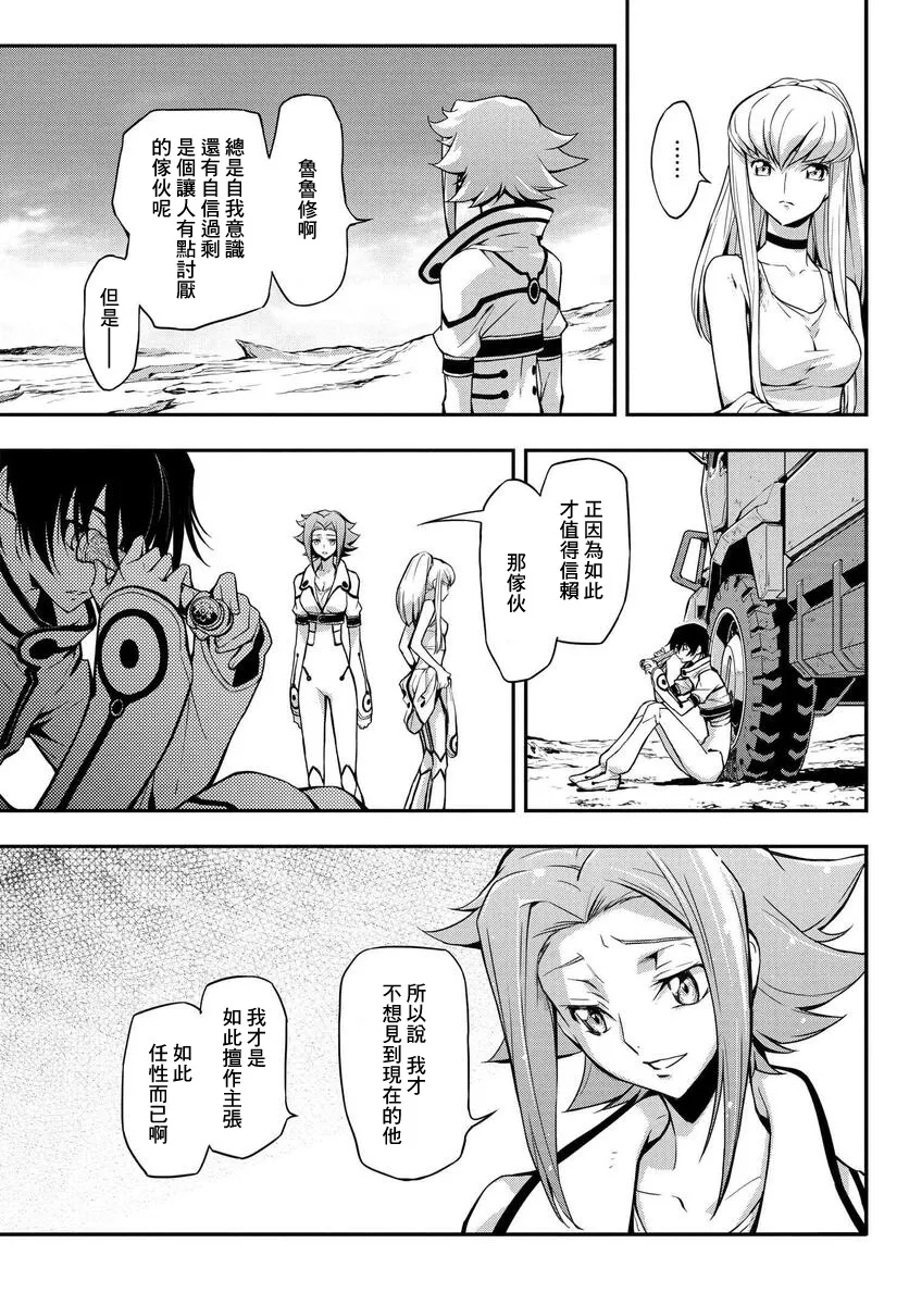 复活10 第6页