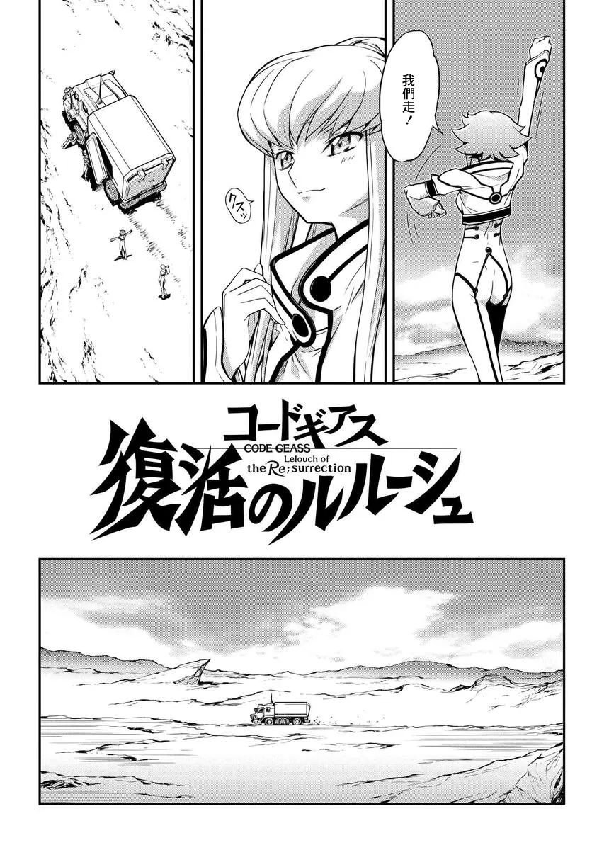 复活10 第8页
