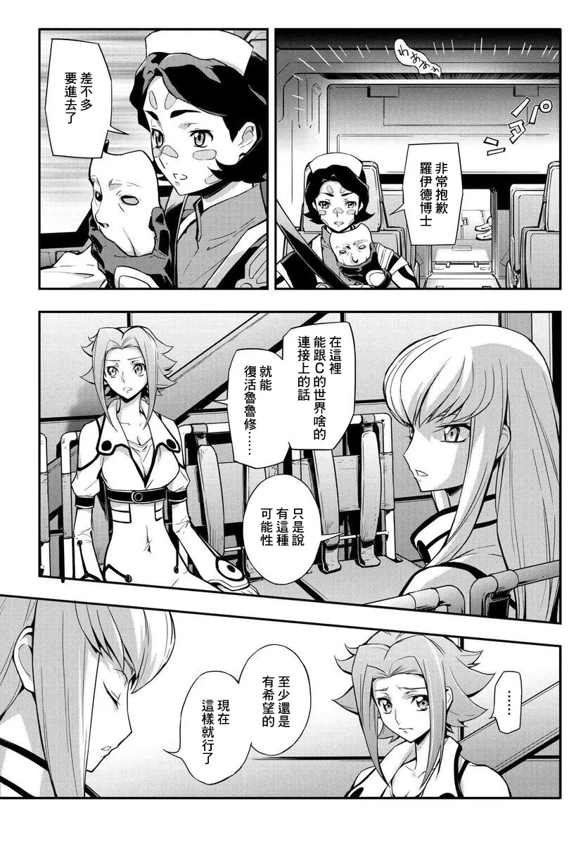 复活10 第10页