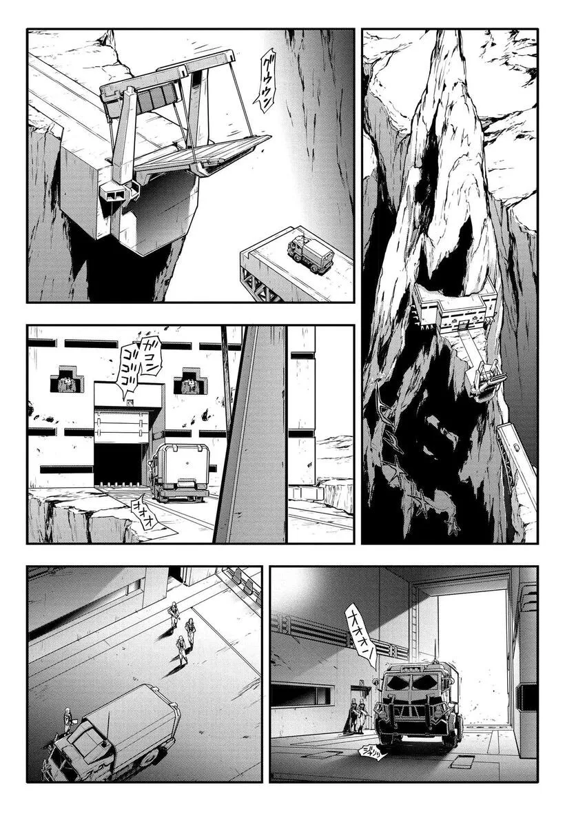 复活10 第11页