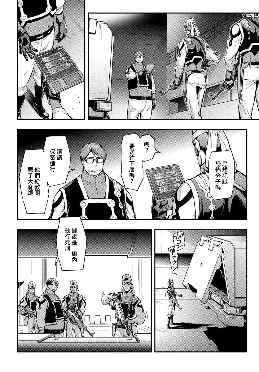 复活10 第12页