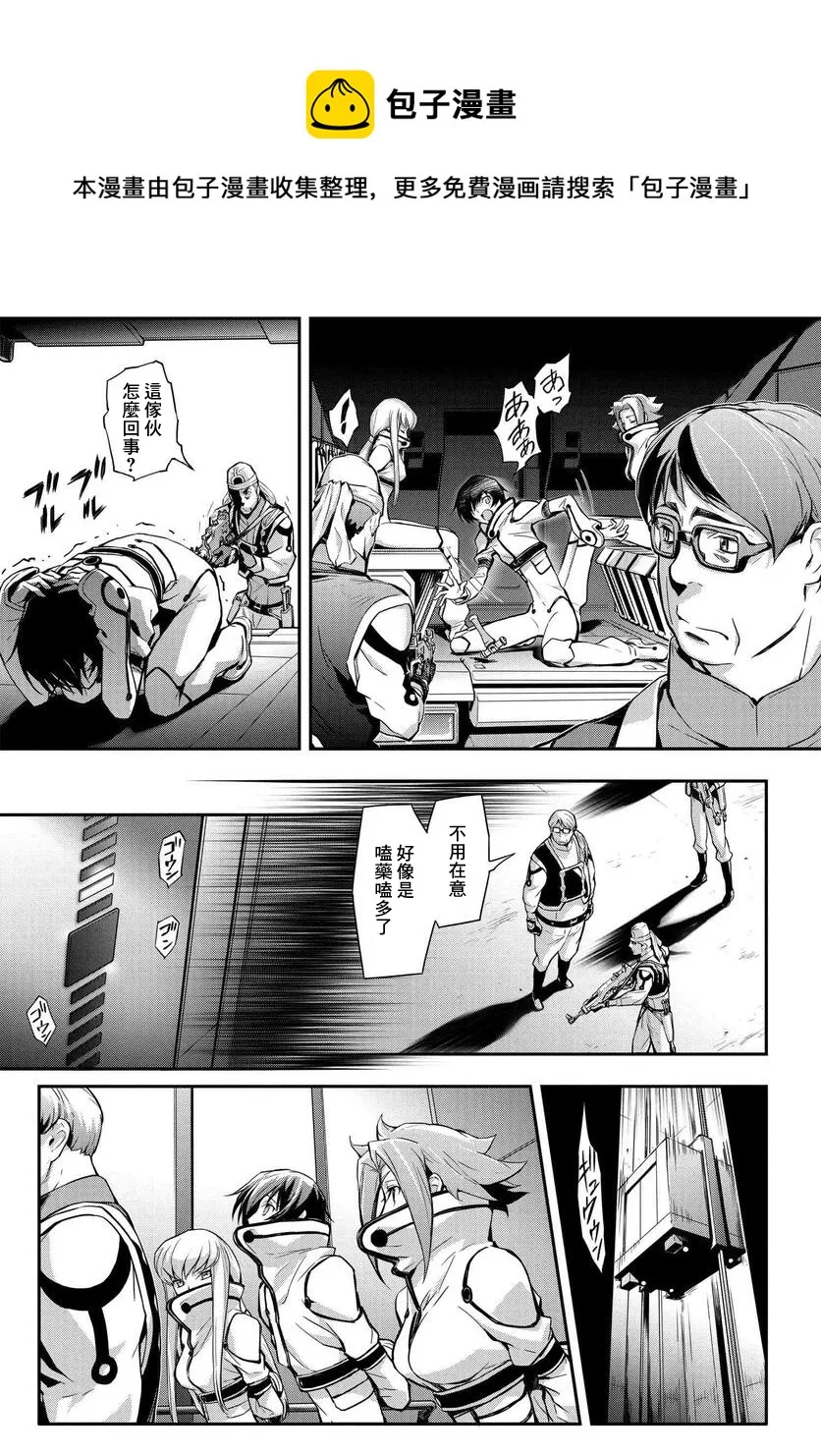 复活10 第13页