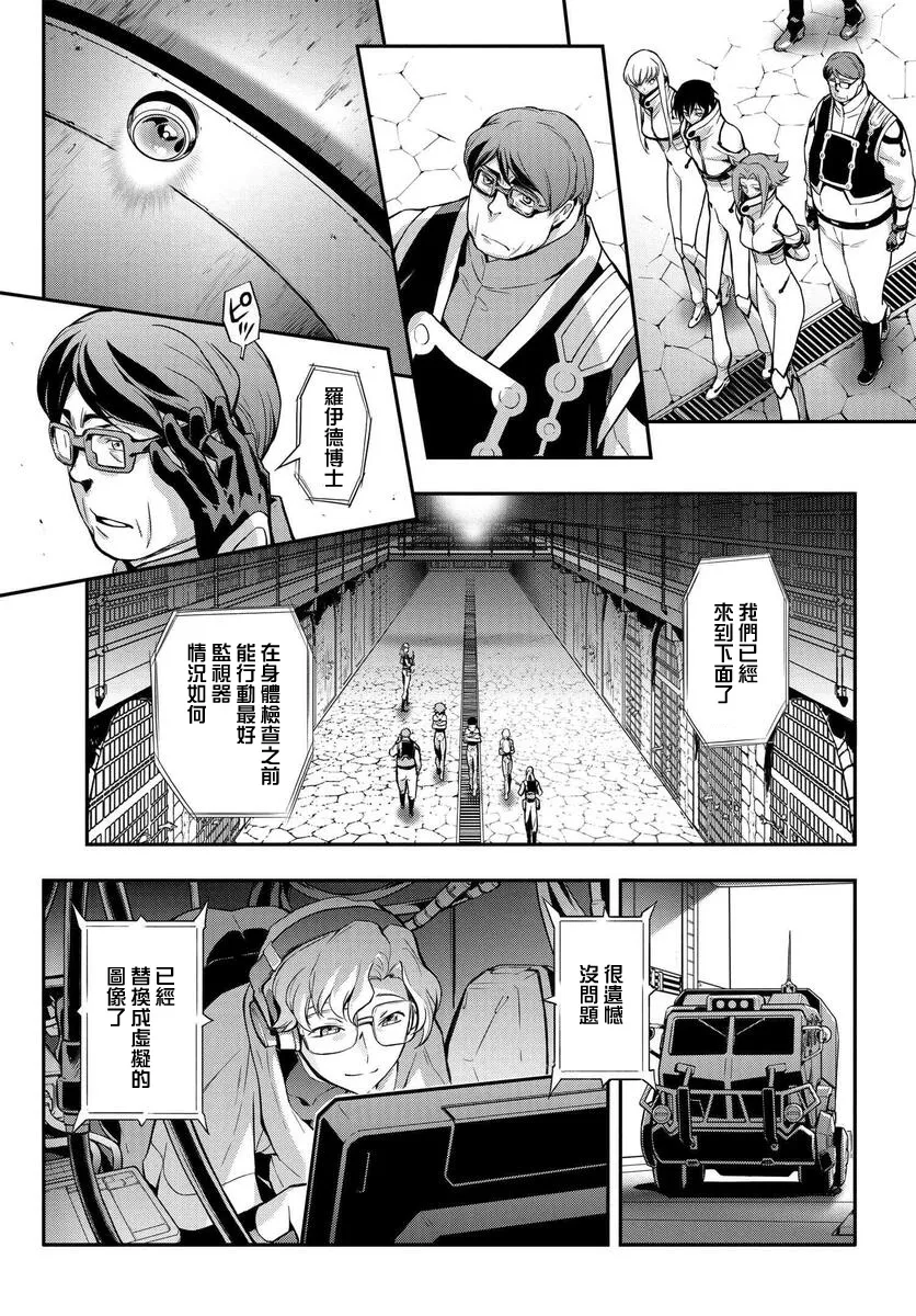 复活10 第15页