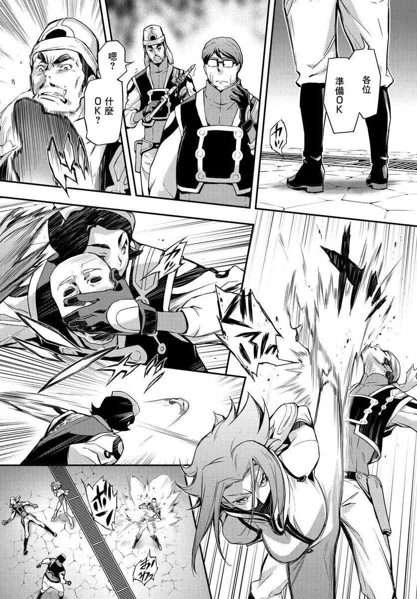 复活10 第16页