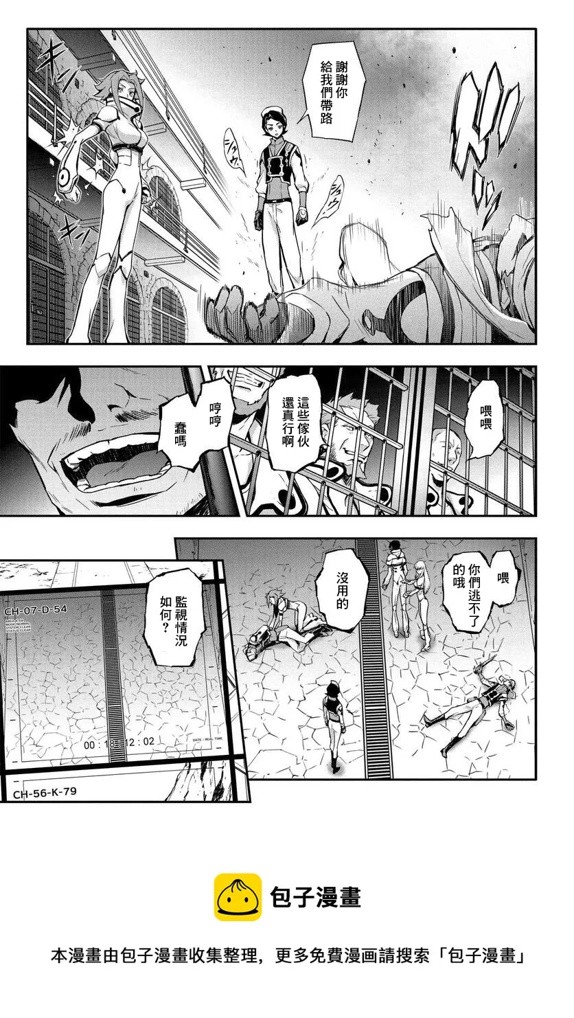复活10 第17页