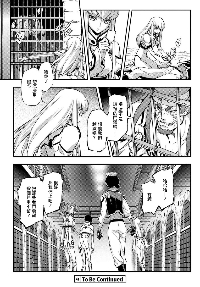 复活10 第18页