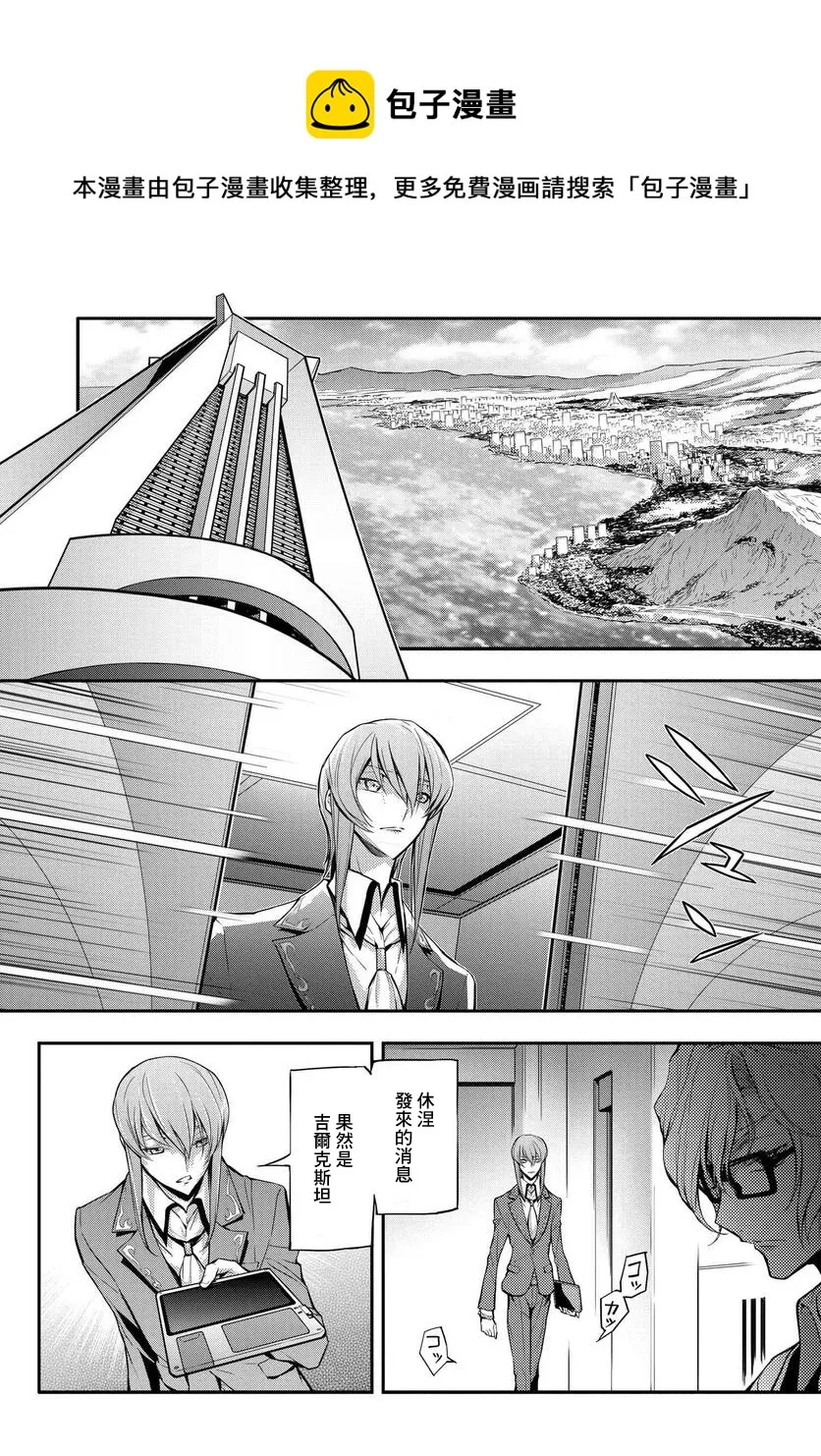 复活09 第1页