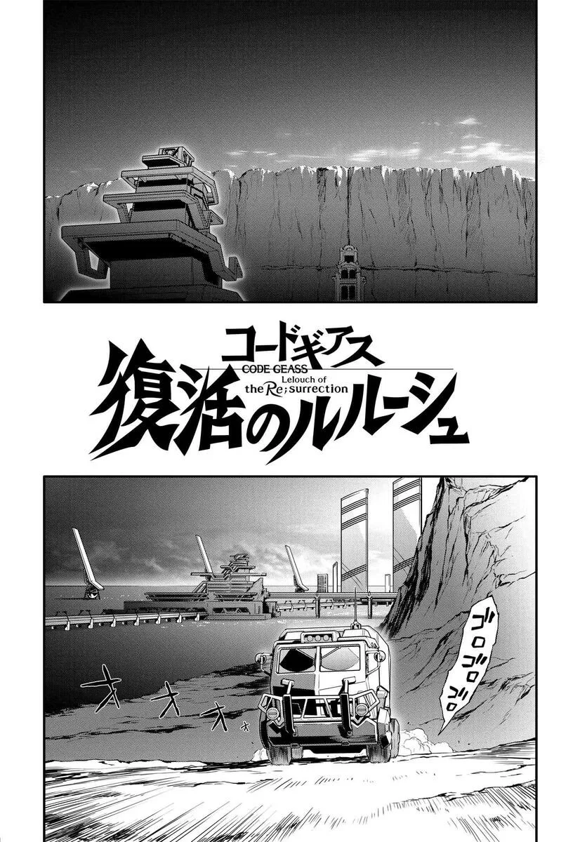 复活09 第4页