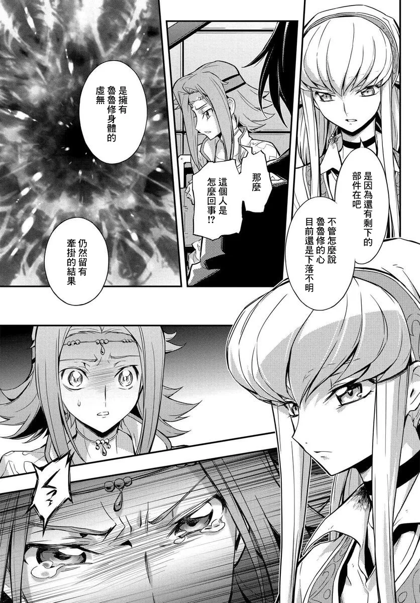 复活09 第10页