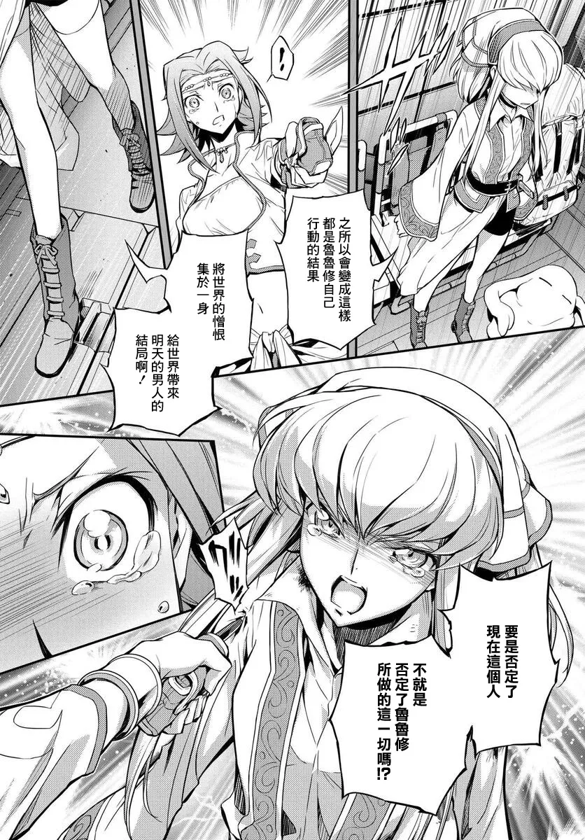 复活09 第14页
