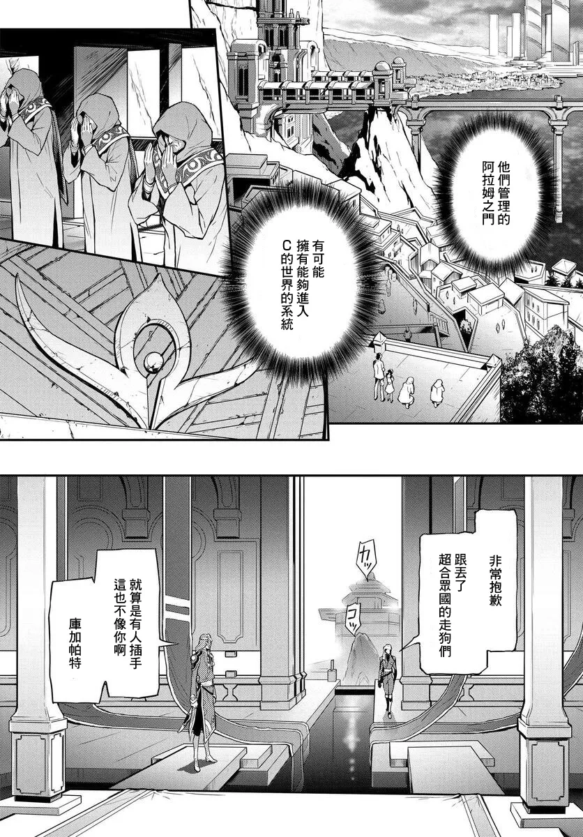 复活09 第18页