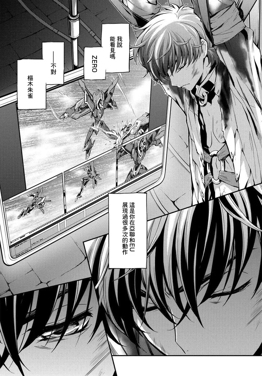 复活09 第24页
