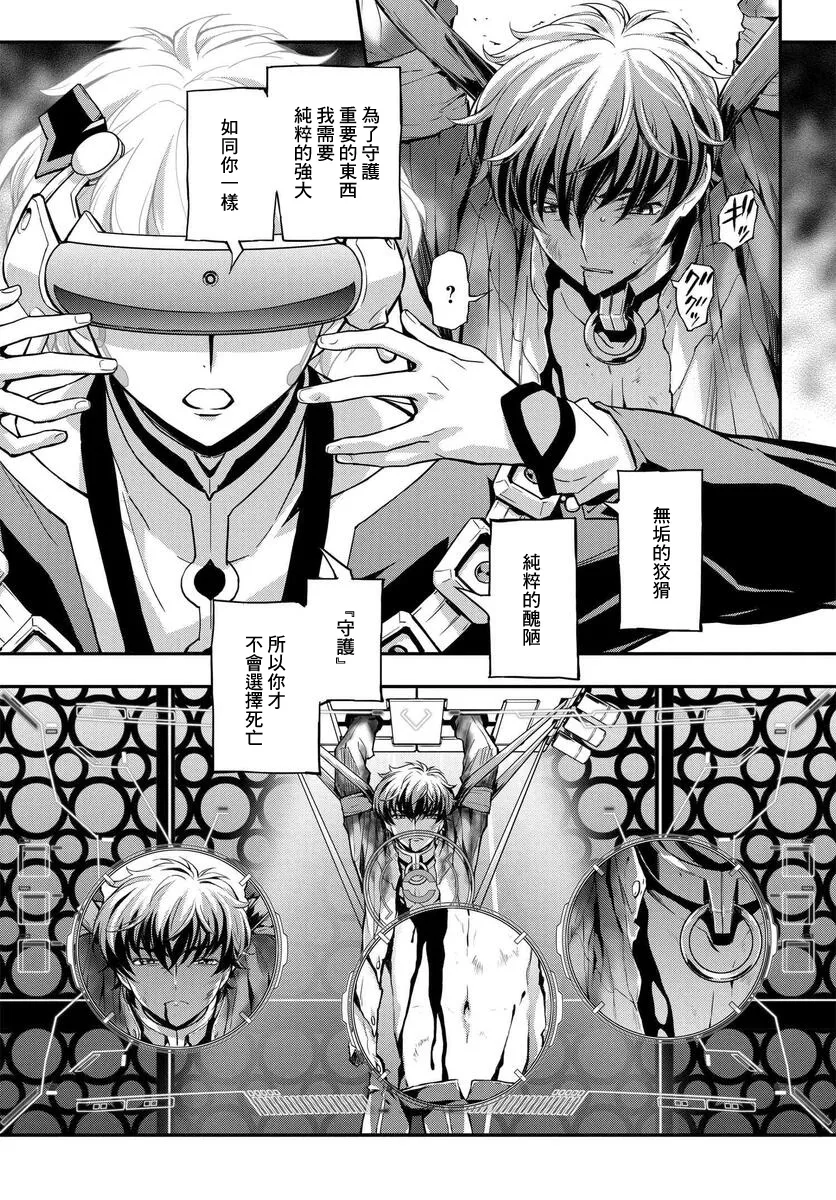 复活09 第27页