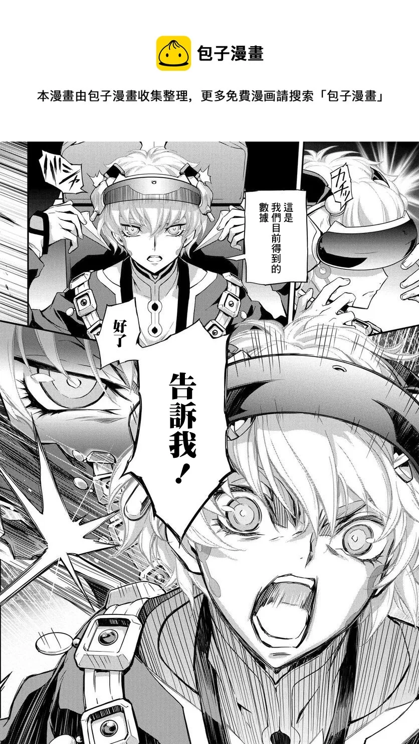 复活09 第28页