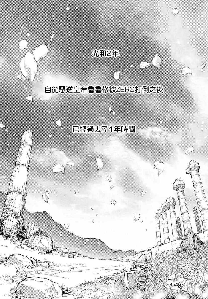 第05话 第1页