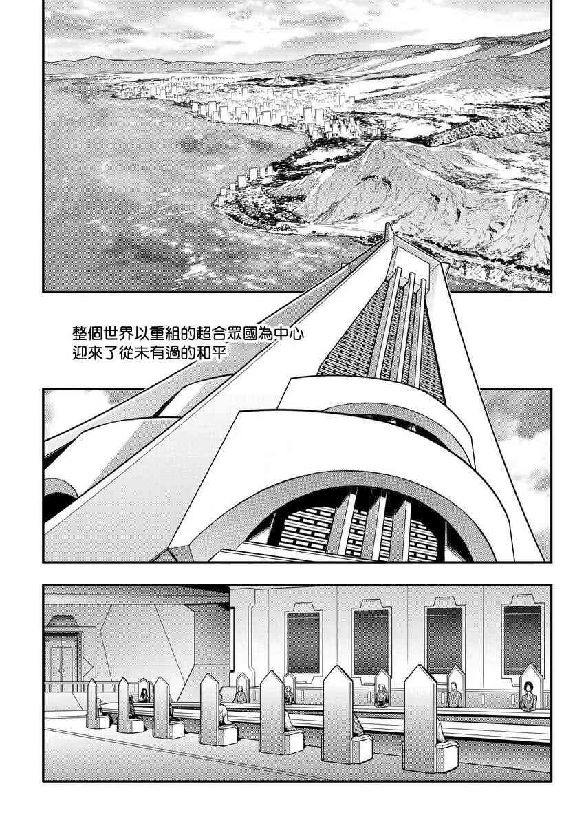 第05话 第2页