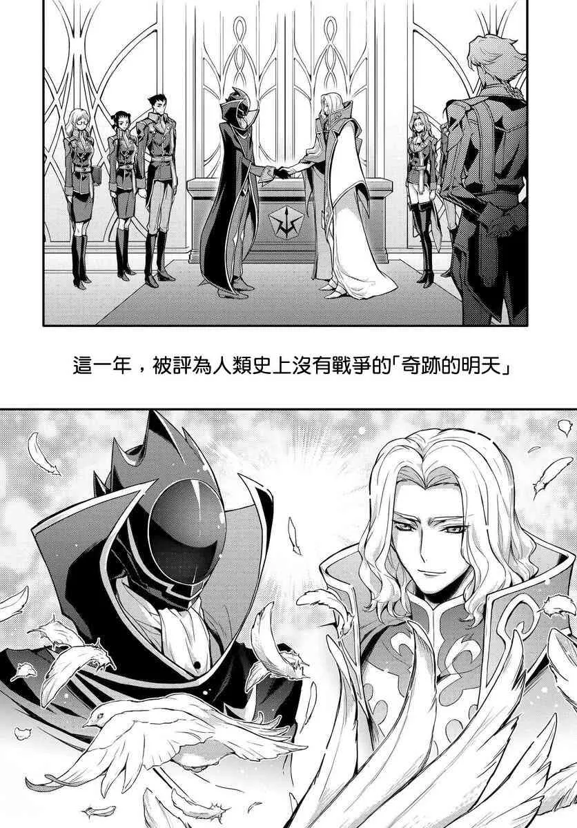 第05话 第4页