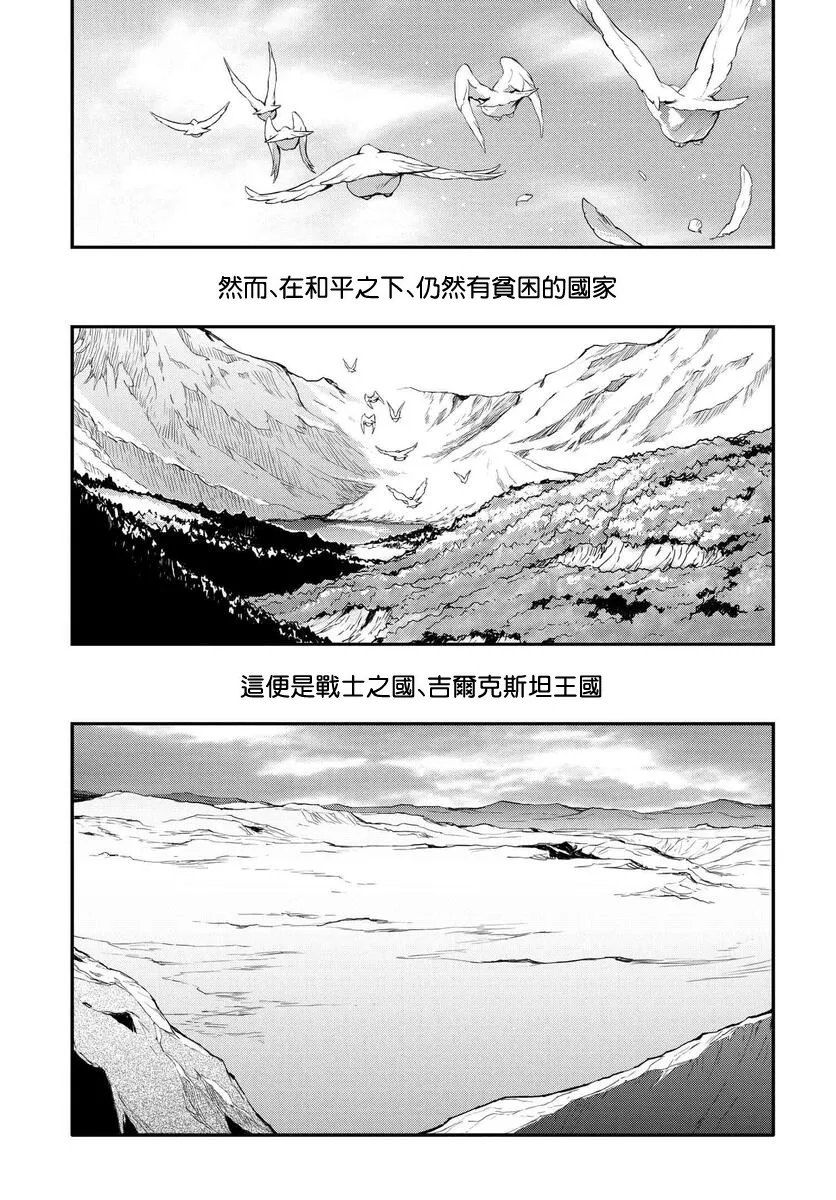 第05话 第5页