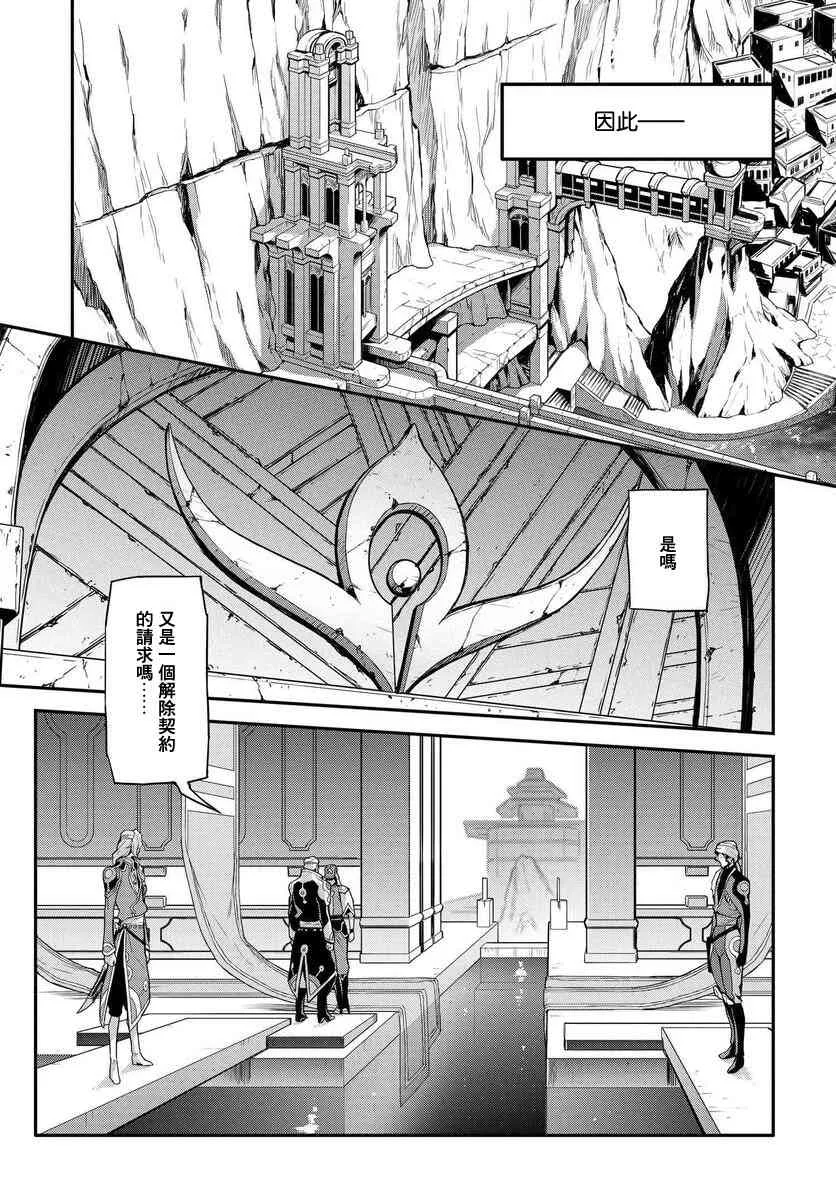 第05话 第7页