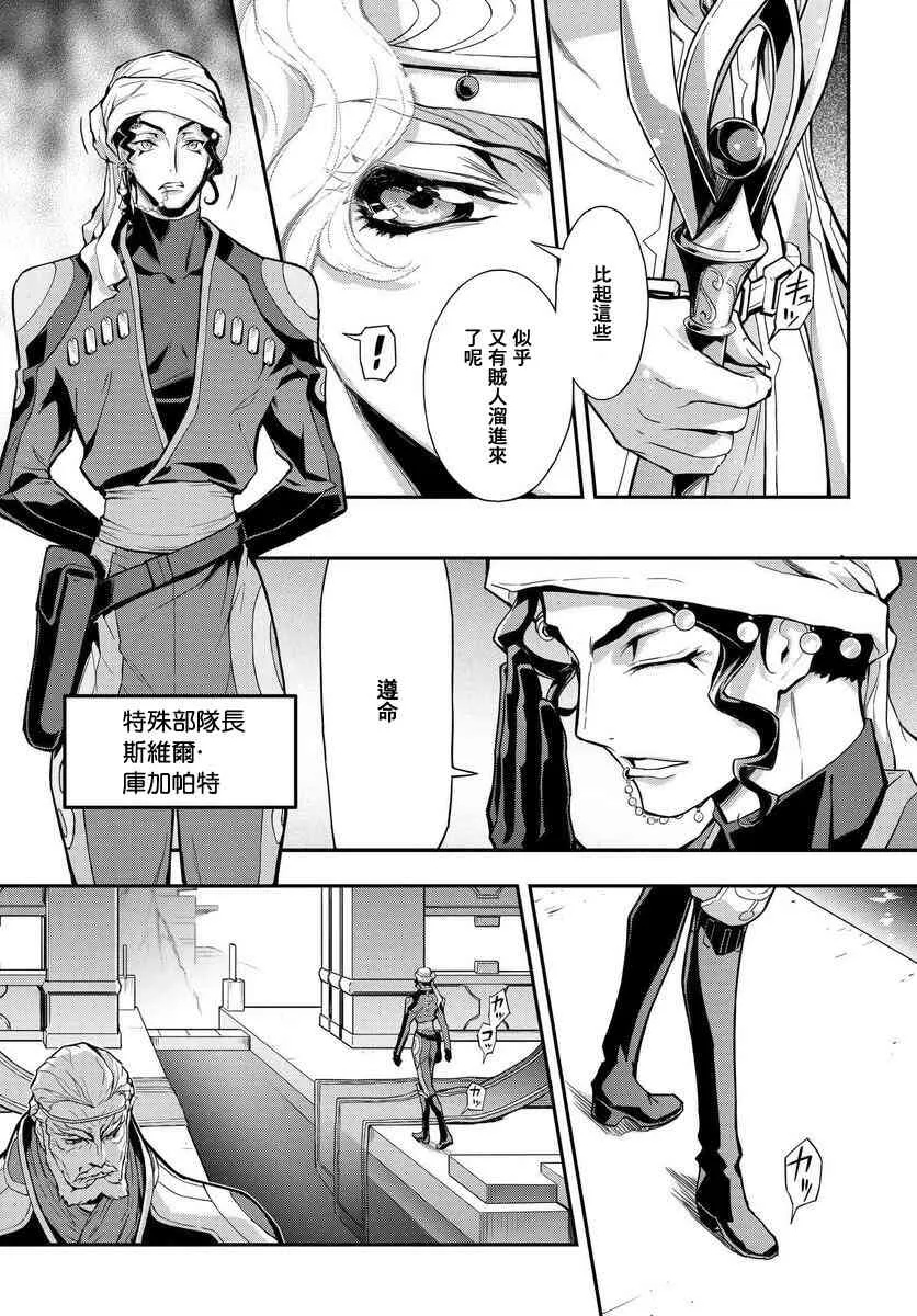 第05话 第11页