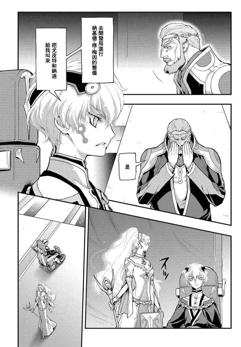 第05话 第12页
