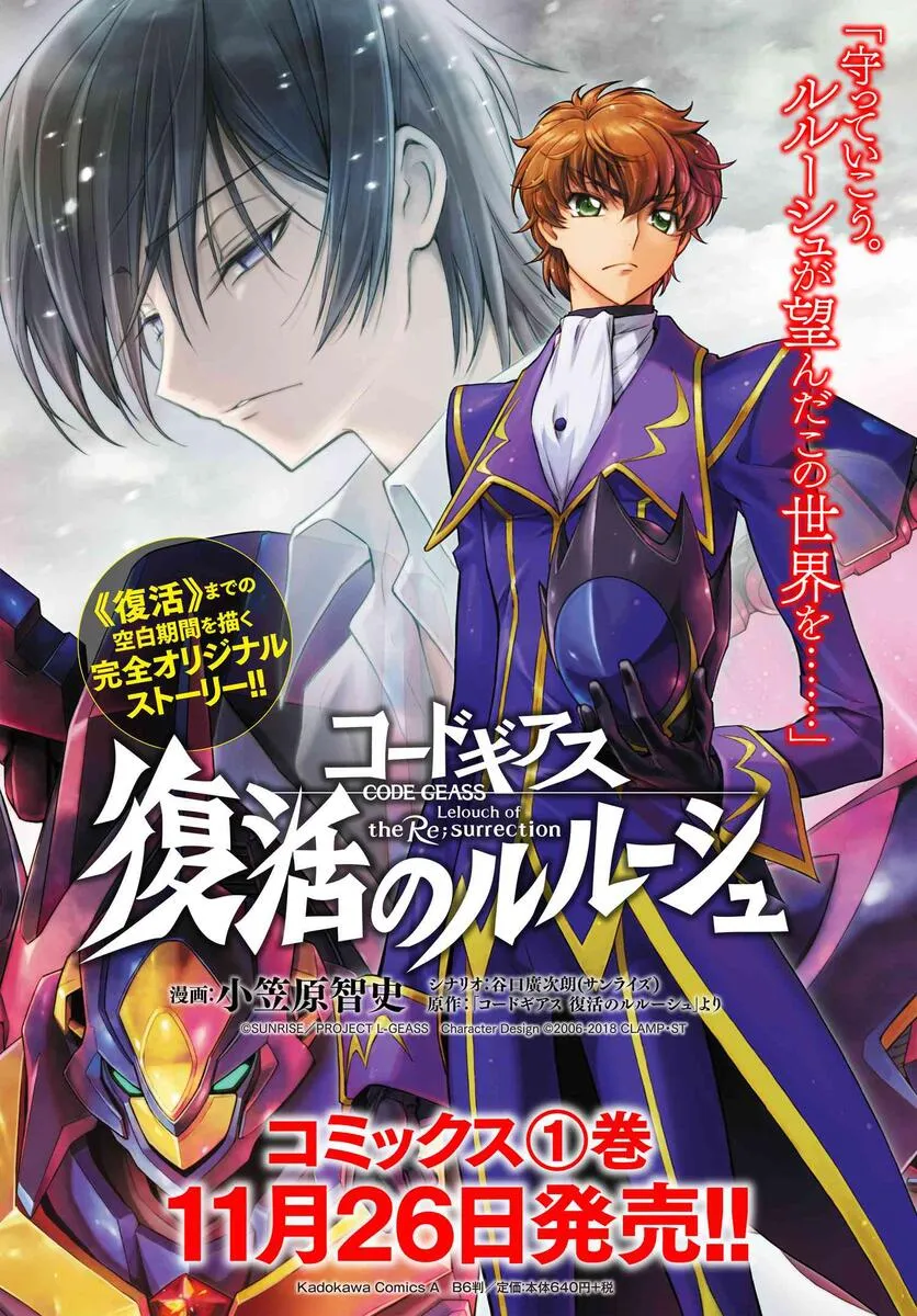 第05话 第14页