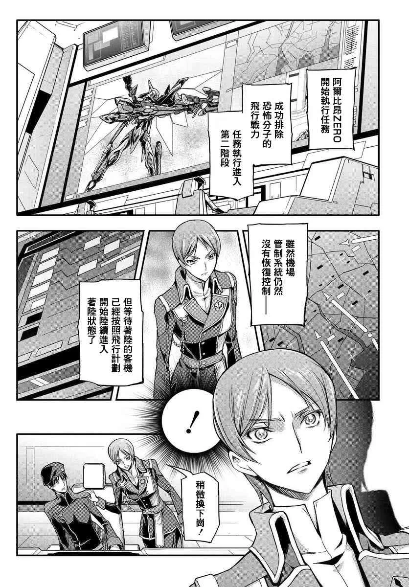 第04话 第1页