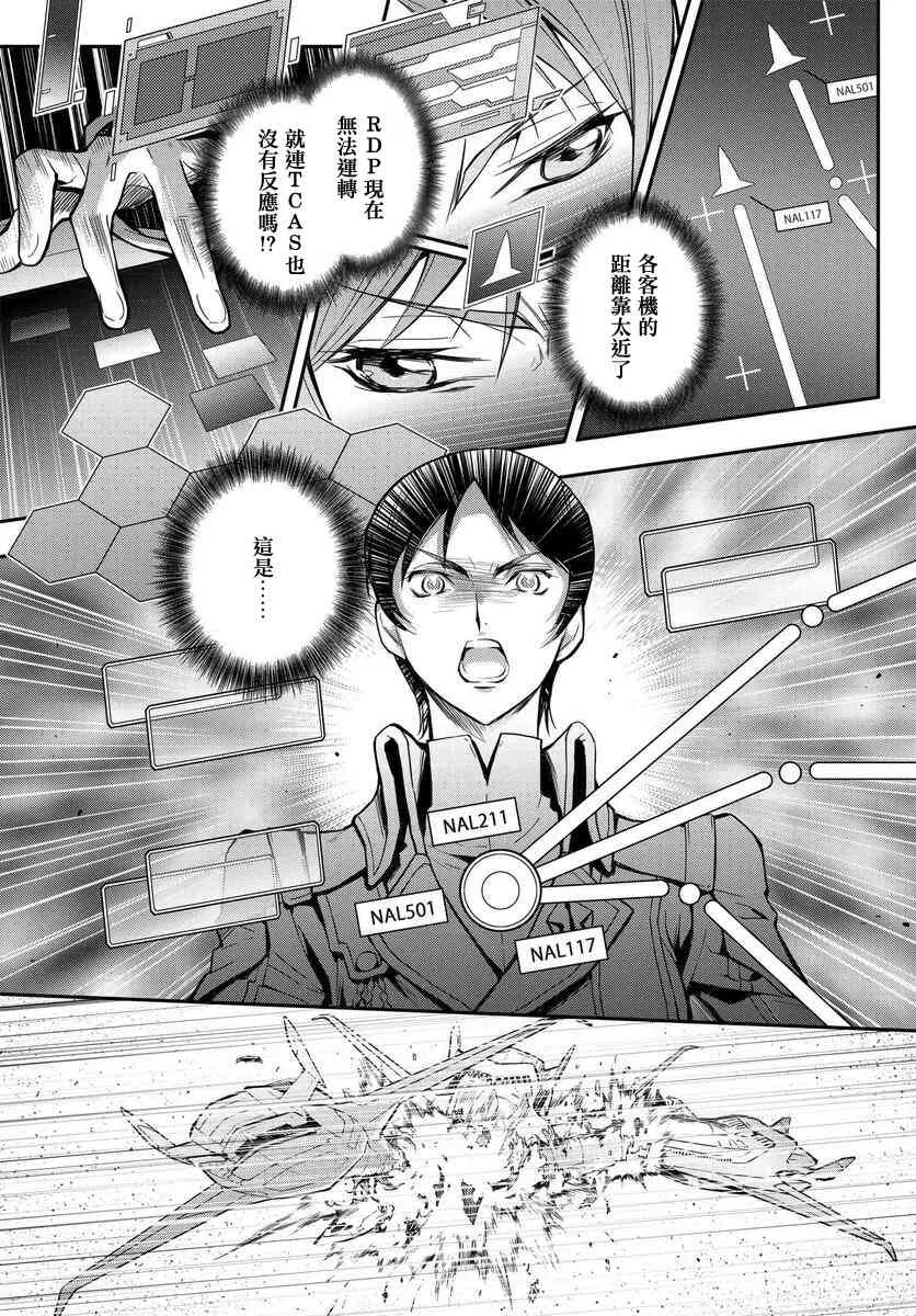 第04话 第2页