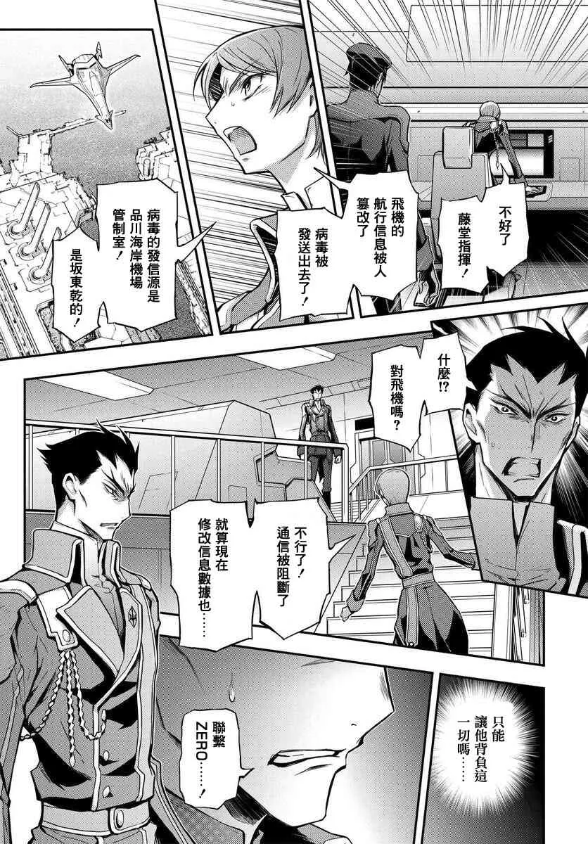 第04话 第3页