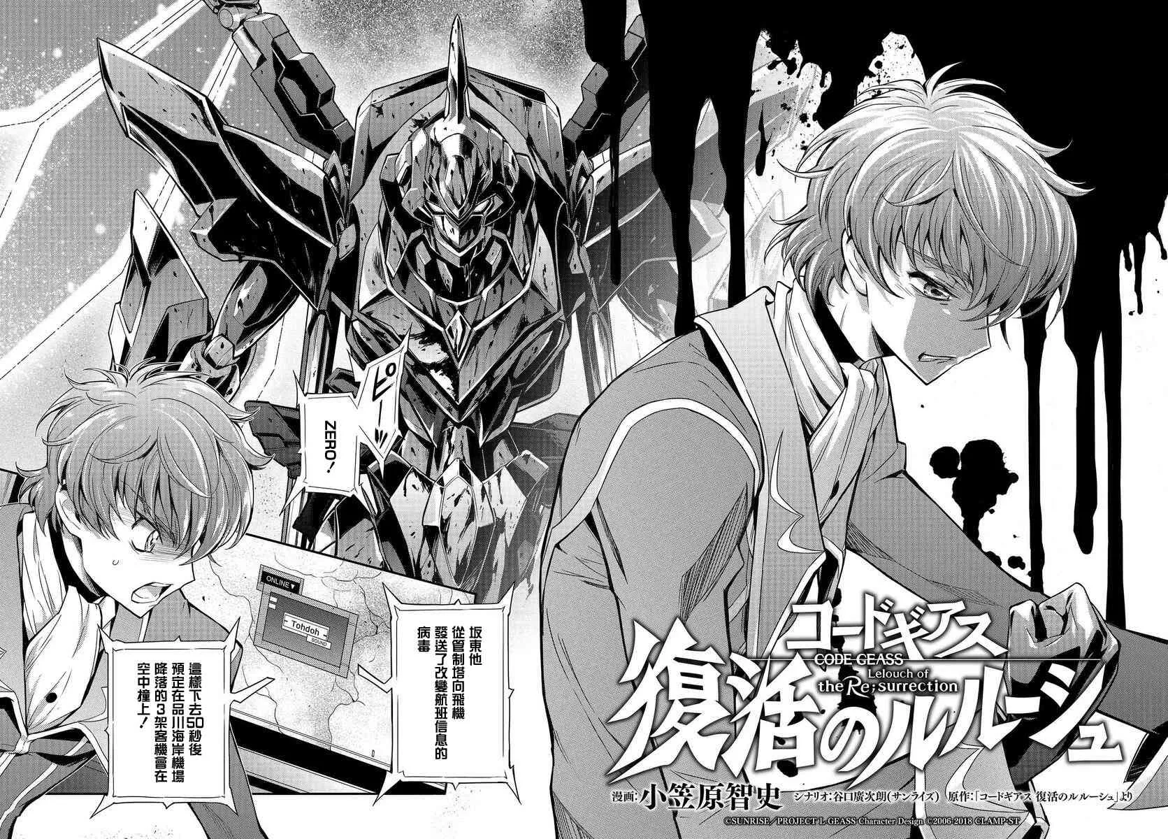 第04话 第4页