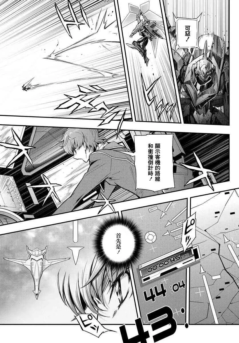 第04话 第5页