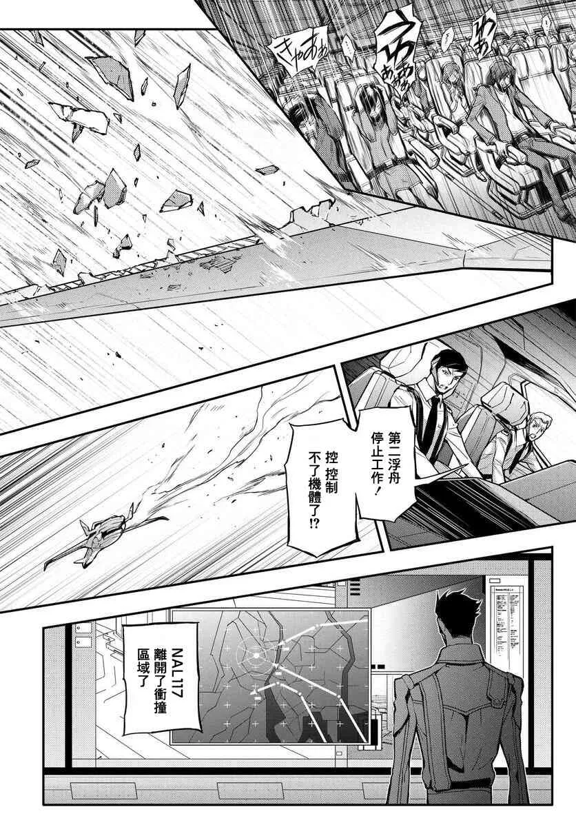 第04话 第7页