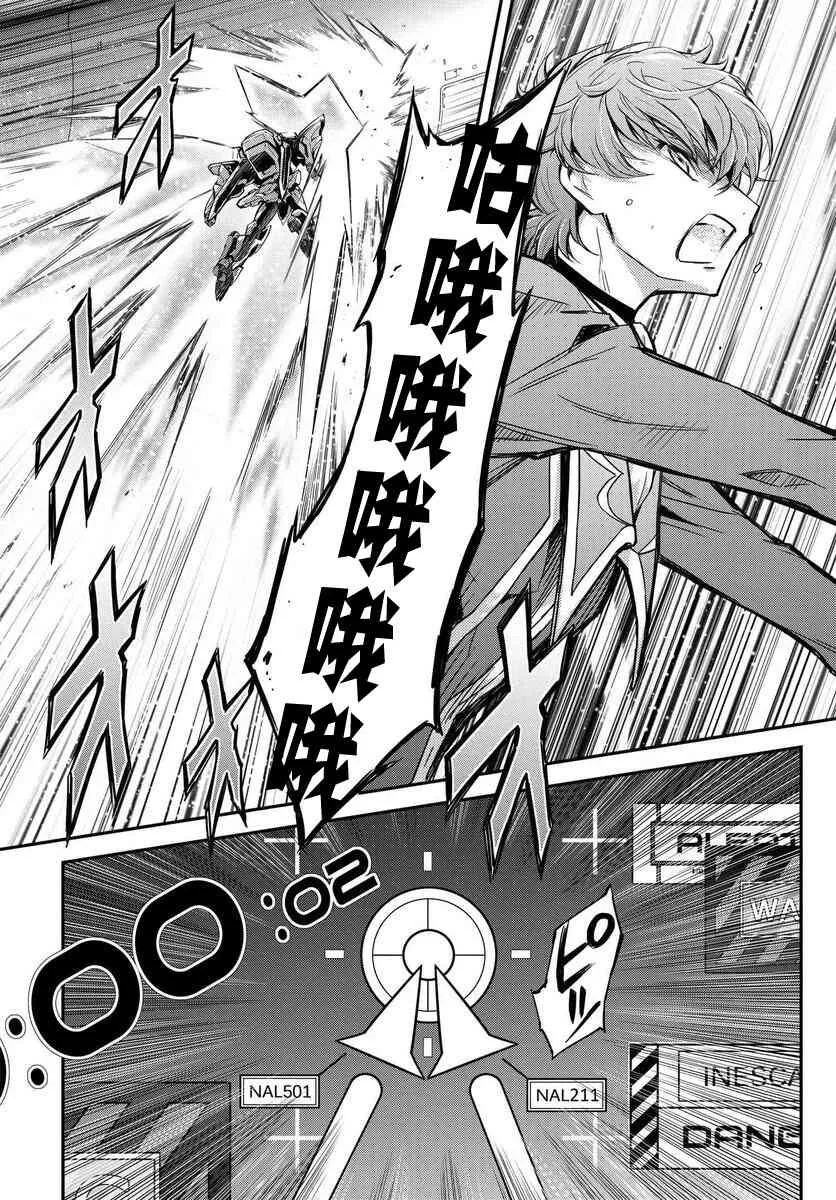 第04话 第11页