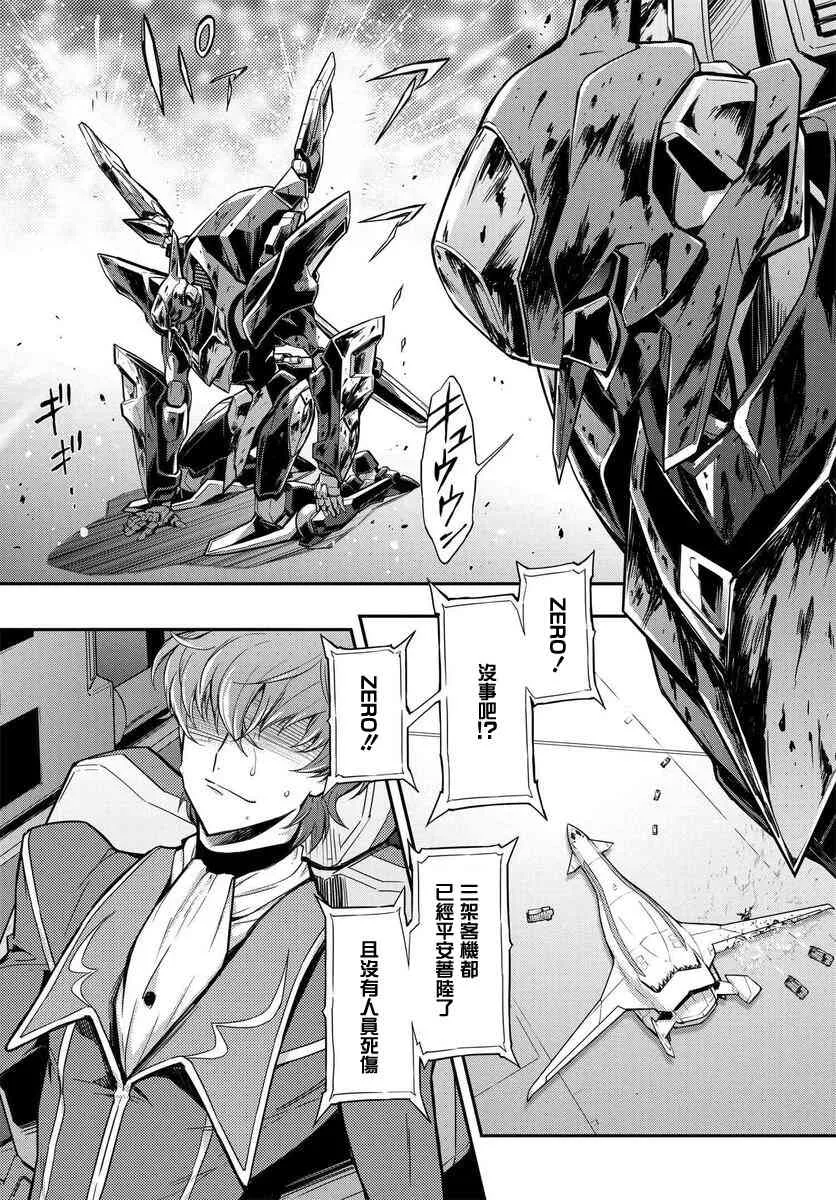 第04话 第18页