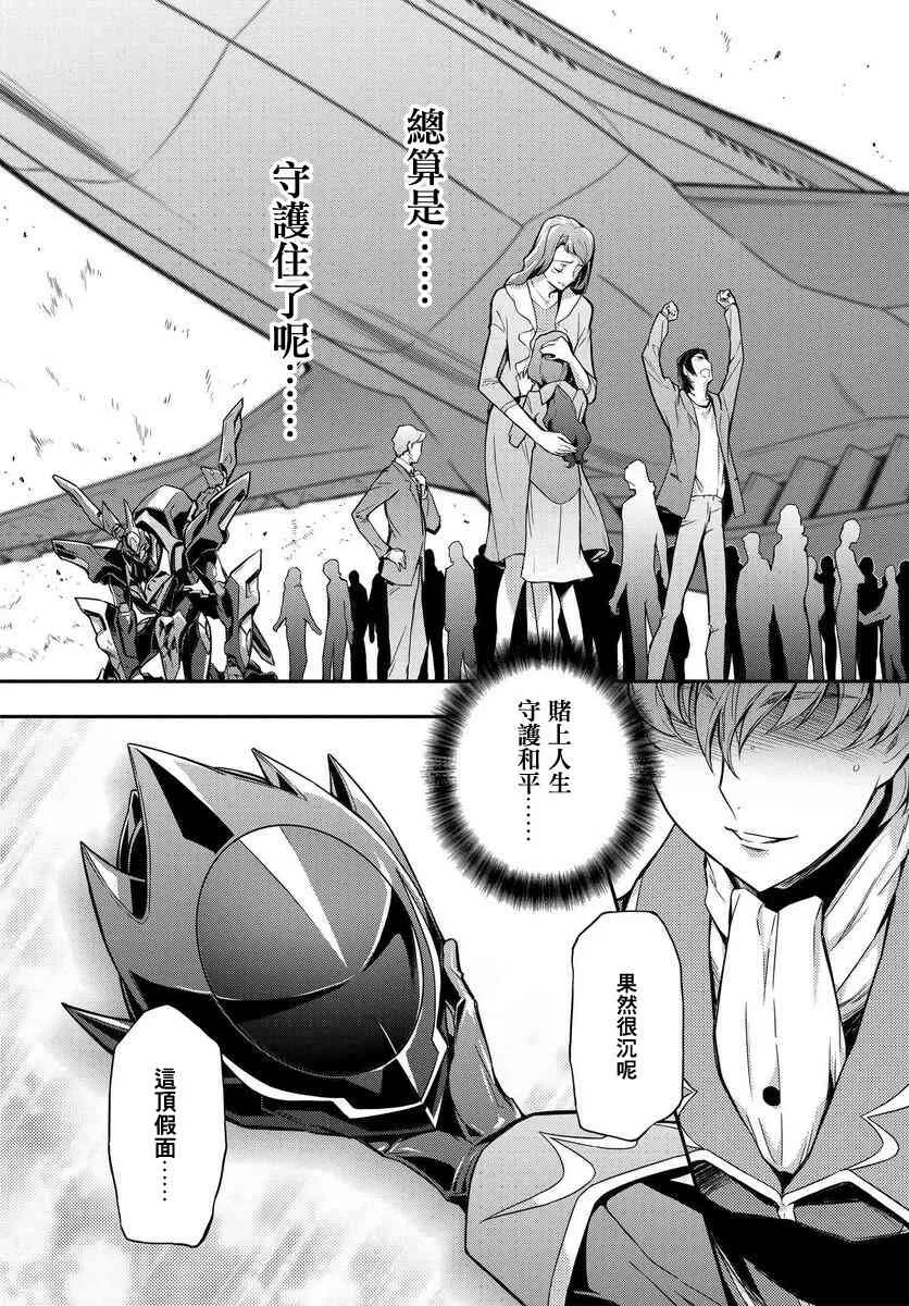 第04话 第19页