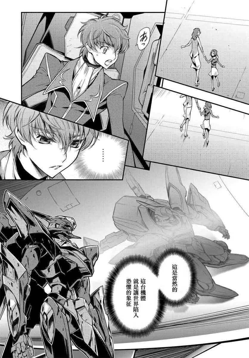 第04话 第21页
