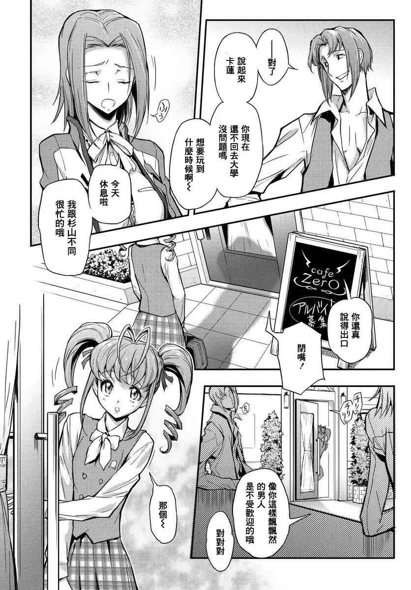 第04话 第24页