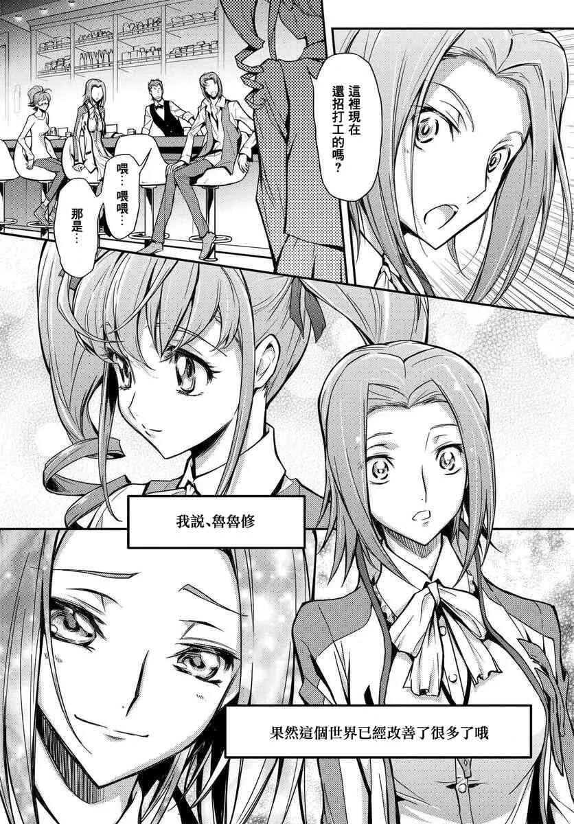 第04话 第25页