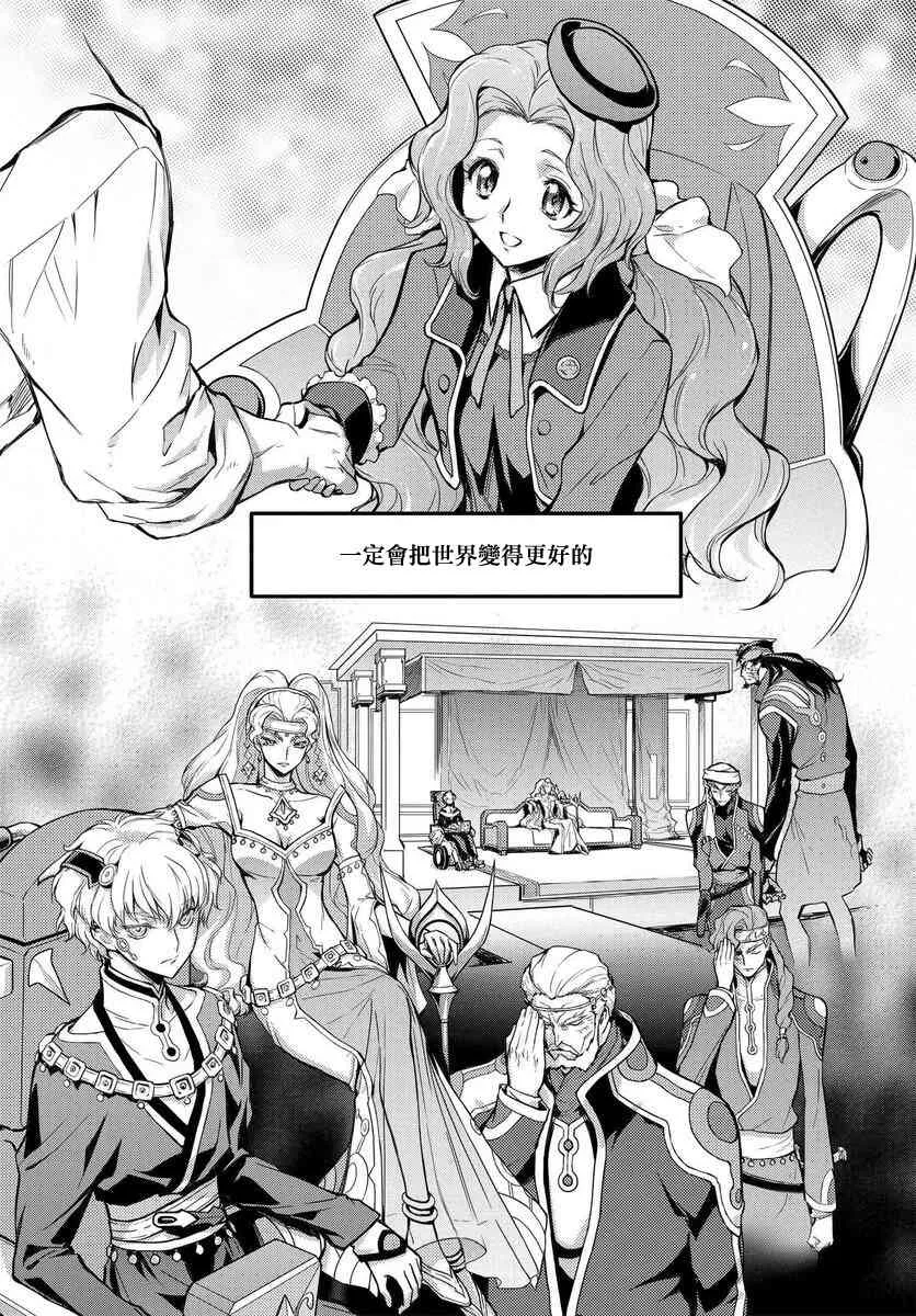 第04话 第29页