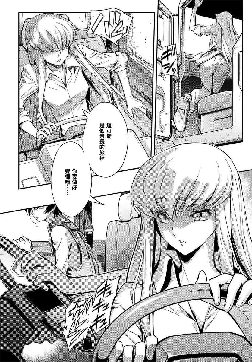 第04话 第32页