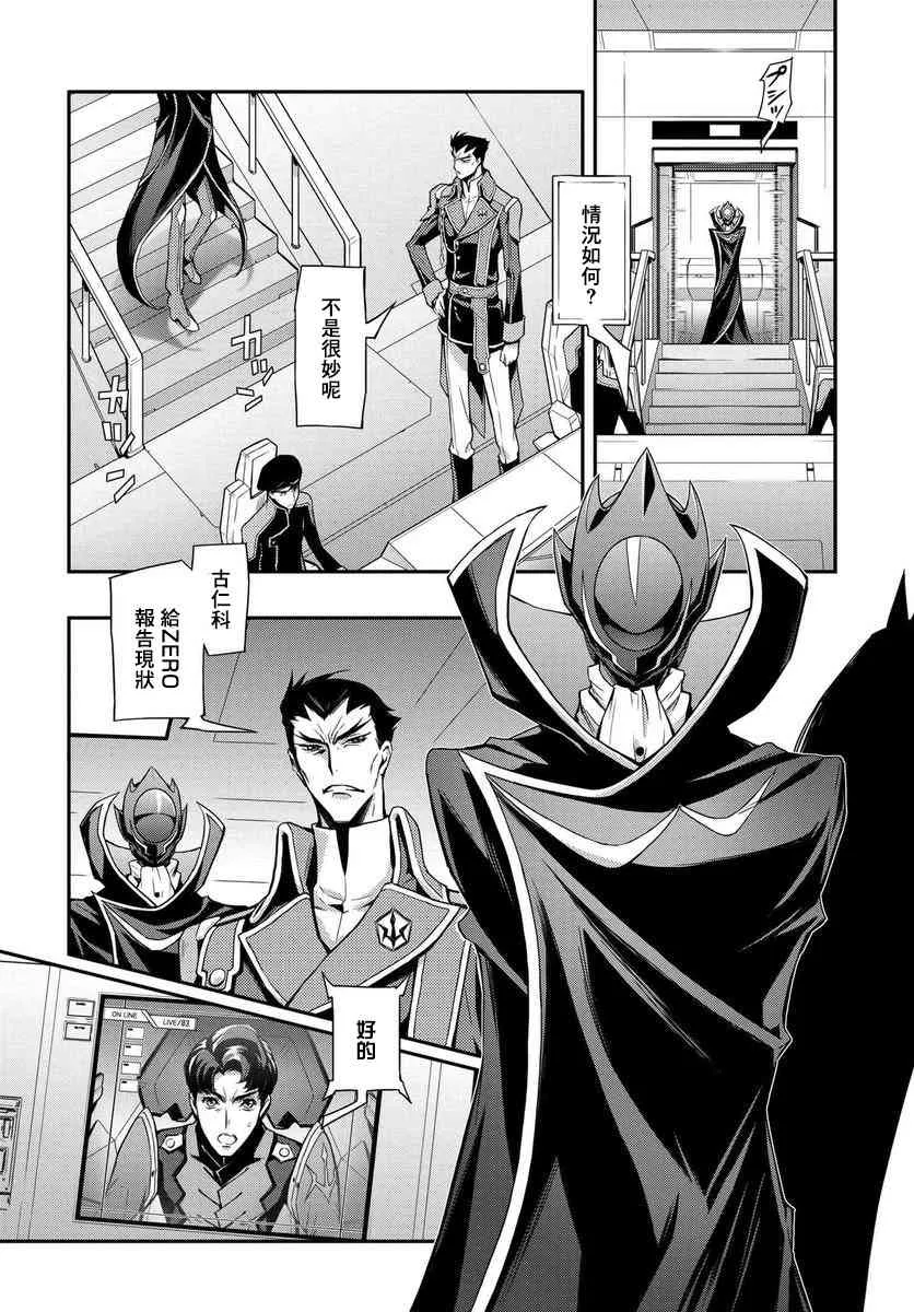 第03话 第2页
